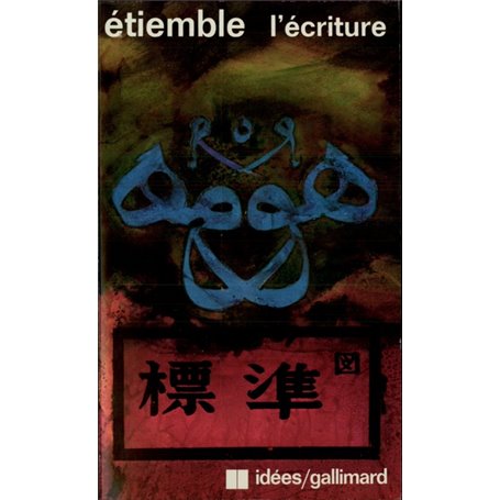 L'Écriture