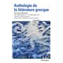 Anthologie de la littérature grecque