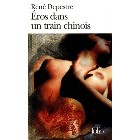 Éros dans un train chinois