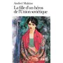 La Fille d'un héros de l'Union soviétique