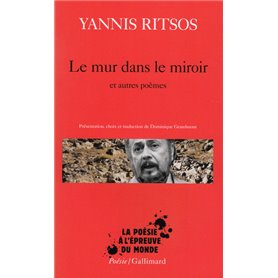 Le Mur dans le miroir et autres poèmes