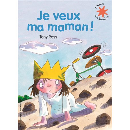 Je veux ma maman !