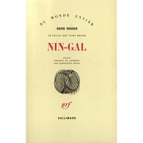 Nin-Gal