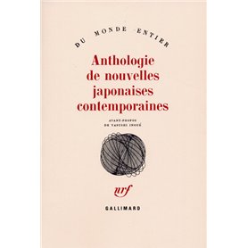 Anthologie de nouvelles japonaises contemporaines