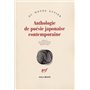 Anthologie de poésie japonaise contemporaine