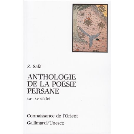 Anthologie de la poésie persane