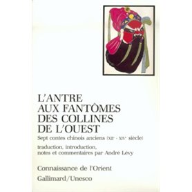 L'Antre aux fantômes des collines de l'Ouest