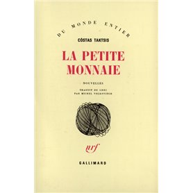 La petite monnaie