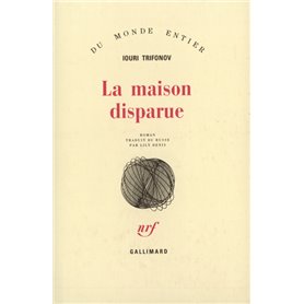 La maison disparue