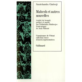 Mahesh et autres nouvelles