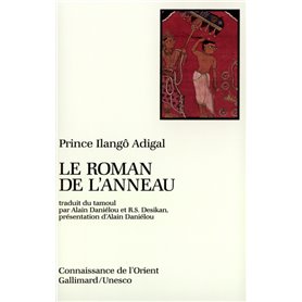 Le Roman de l'anneau