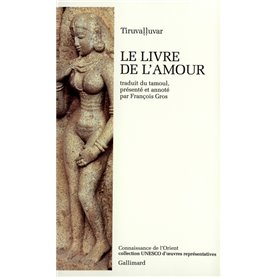 Le Livre de l'Amour