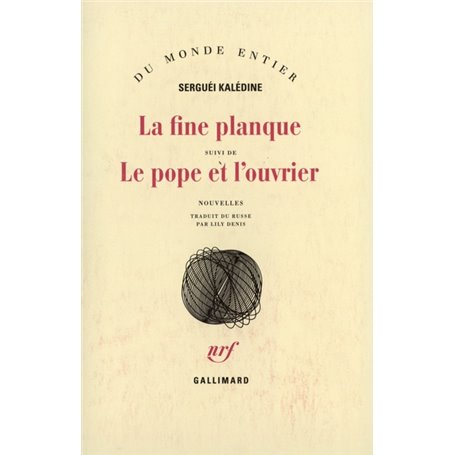 La Fine planque / Le Pope et l'ouvrier