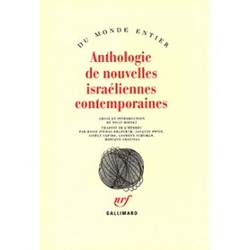 Anthologie de nouvelles israéliennes contemporaines