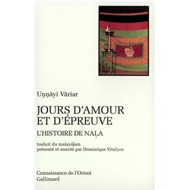 Jours d'amour et d'épreuve