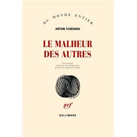 Le Malheur des autres