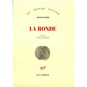 La Ronde