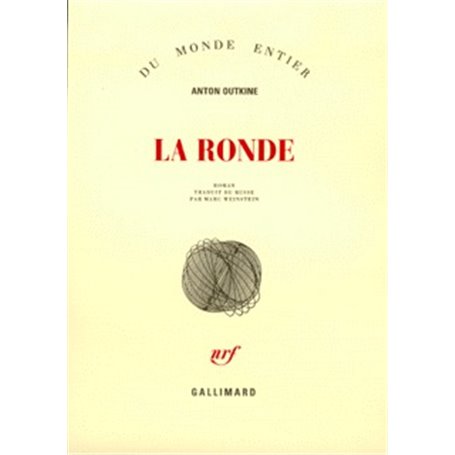 La Ronde