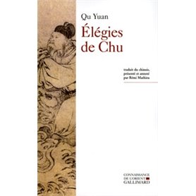 Élégies de Chu