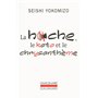 La hache, le koto et le chrysanthème