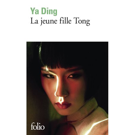 La jeune fille Tong