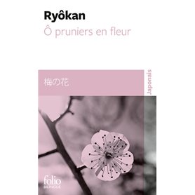 Ô pruniers en fleur/Ume no hana