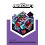 Minecraft, le guide Enchantements & Potions