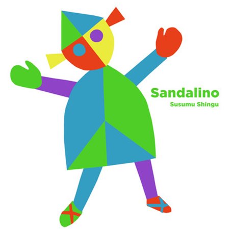 Sandalino