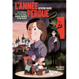 L'année perdue