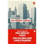 Les frères Lehman