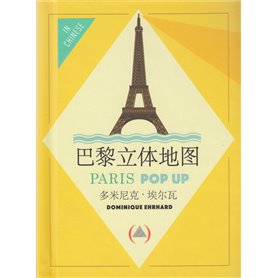 Paris Pop up