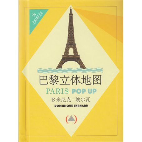 Paris Pop up