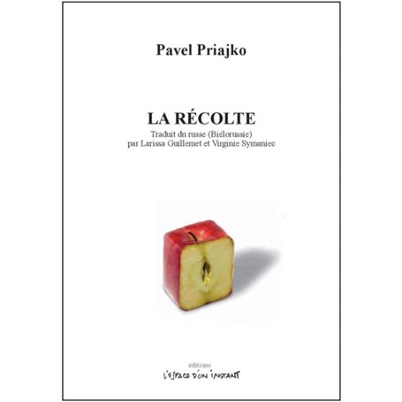 La récolte