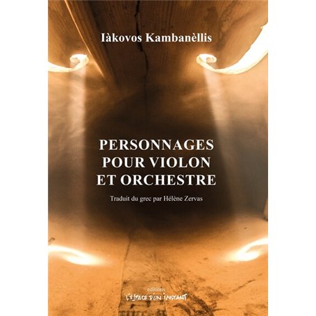 Personnages pour violon et orchestre