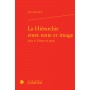 La Hiérarchie entre texte et image