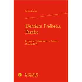 Derrière l'hébreu, l'arabe