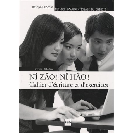 NI ZAO NI HAO - CAHIER D'EXERCICES - NIV. DEBUTANT