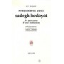 Rencontres avec Sadegh Hedayat