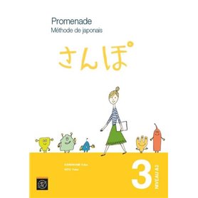 Promenade méthode de japonais - Volume 3, niveau A2