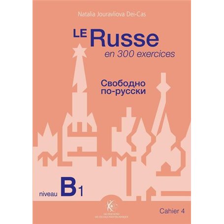 Le Russe en 300 exercices - Niveau B1