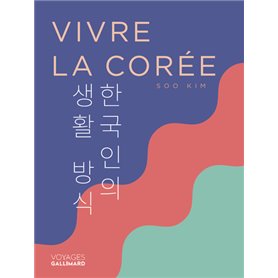 Vivre la Corée