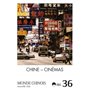 MONDE CHINOIS N36 CHINE CINEMA