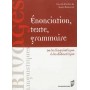 ENONCIATION  TEXTE  GRAMMAIRE