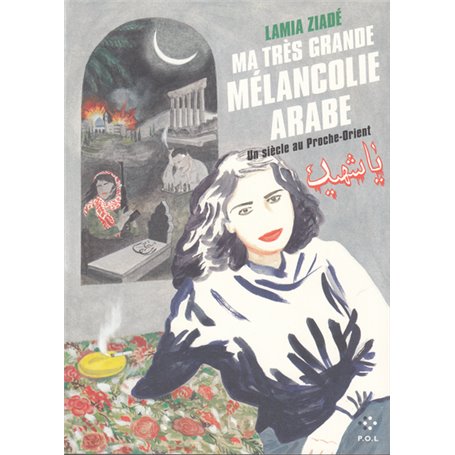 Ma très grande mélancolie arabe