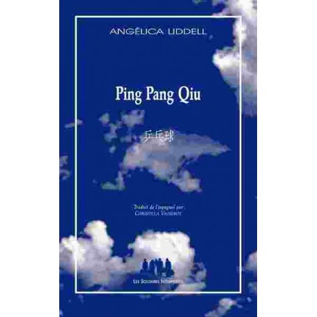 Ping pang qiu