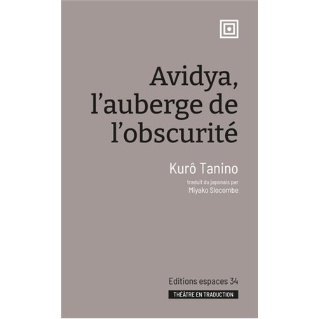 Avidya, l'auberge de l'obscurité