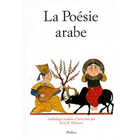 LA POESIE ARABE