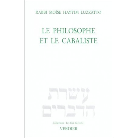 Le philosophe et le cabaliste