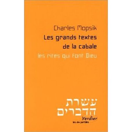 Les grands textes de la cabale