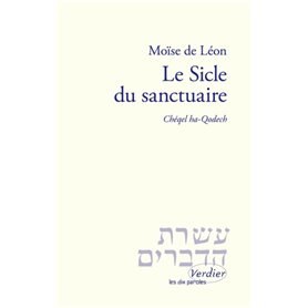 Le siècle du sanctuaire